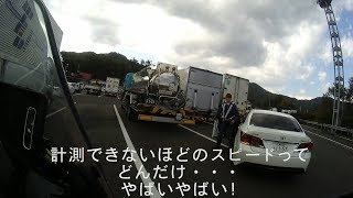 捕まった…　スピード違反　計測できませんでしたって　注意指導