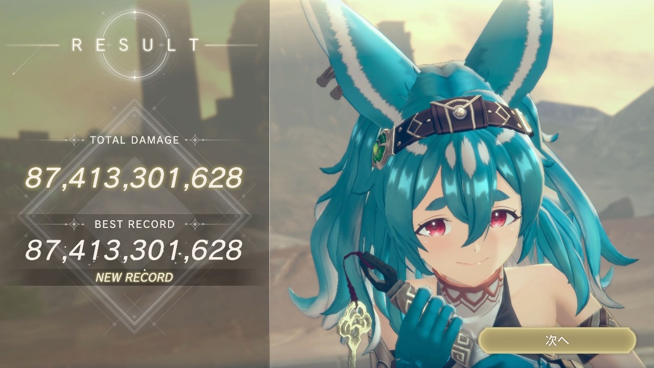 【ロマン大武闘大会〜砕打祭〜】レイニャ 870億【レスレリアーナのアトリエ】