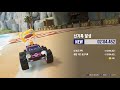 해적 숨겨진 보물 1위 2:04.452