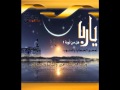 قبيح من الانسان لمحمد عبد المنعم Wmv 