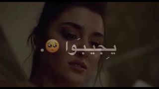 سيبو بكره شوقو لوحده يجيبو || تصميم بدون حقوق || اخذت/يه | لايك، اشتراك ، نؤطه | غيره ما احلل 