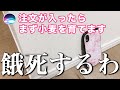Siriがどうやらラーメン屋を始めたいらしいがwww