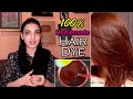 Brown Hair Tint Natural Dye 100% Safe + Homemade Hair Conditioner