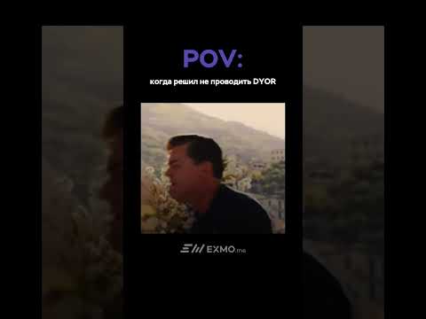 #криптовалютавроссии #криптотрейдинг #крипта2024 #bitcoin  #заработокнакриптовалюте #криптоюмор