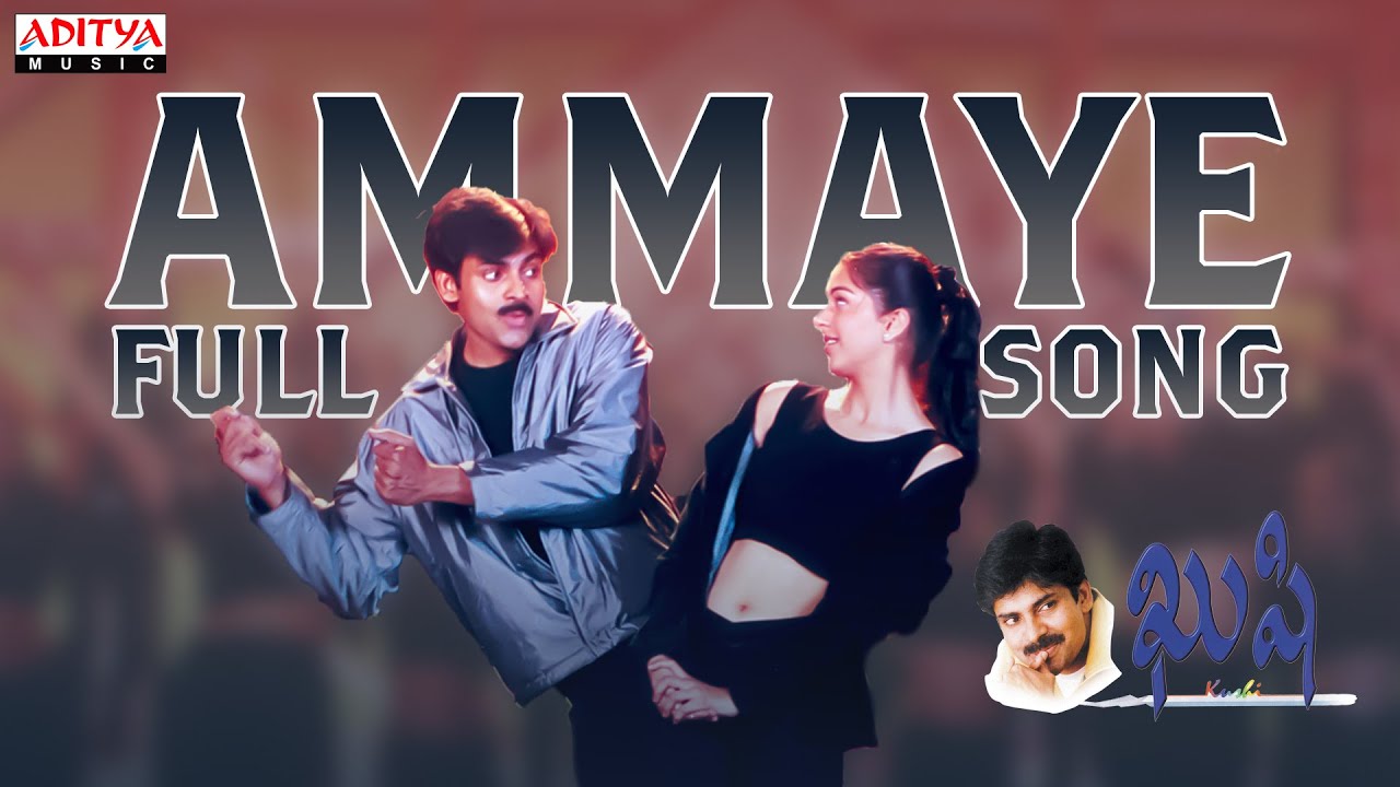 Ammaye Full Song l Kushi Movie  Pawan KalyanBhoomika  SJSurya  Mani Sharma