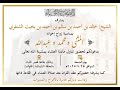 الروعة مباشر أفراح الشنفري بمناسبة زواج العرسان المثنى و محمد و عبدالله آبناء خالد احمد الشنفري الروعة مباشر أفراح الشنفري بمناسبة زواج العرسان المثنى و محمد و عبدالله آبناء خالد احمد الشنفري