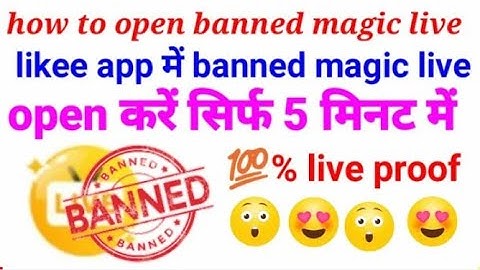 likee live banned kis tarike se feedback Karke likee live open kar sakte hain likee live ban problem