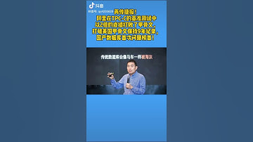 阿里数据库OceanBase在TPC C的测试中击败甲骨文