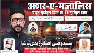 HD LIVE🔴मौलाना वसी असग़र पाशा साहब | 1st MUHARRAM 1448 | AZAKHANAE HAKEEM MOHAMMAD KAZIM DALMNDI VNS