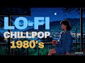 『夜の旅館で𝟖𝟎’𝐬レトロなエモくてチルいLOFI音楽と森の香りで心を癒す』Playlist Chill mix BGM [ To Work / To Study ]