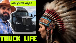 120 ഇതാണ് ശരിക്കും അമേരിക്കയുടെ കഥ/ Truck Life Malayalam/ Mallu Trucker Canada