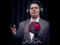 وحد قلبي لخوف اسمك ترنيمة لصموئيل فاروق