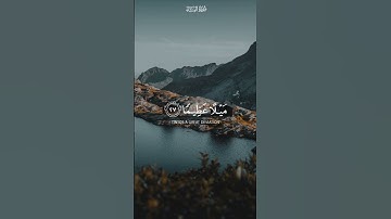 أرح سمعك وقلبك تلاوة خاشعة 🥹❤️❤️🌿🌷🌿 القارئ ياسر الدوسري 🌿