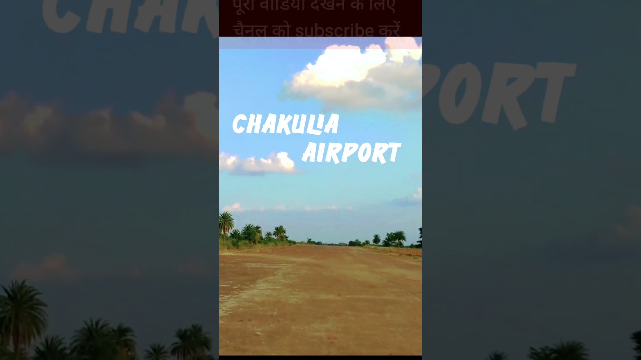 chakulia town | 
