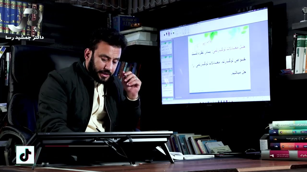 درس 191 ریاضی:  حل معادلات لوگاریتمی |  @RasaAcademy2023