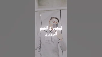 انا و المرمى 