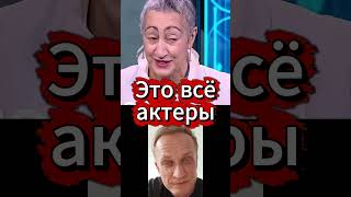 📺 ТВ: пострадавшие с Wildberries — актёры Украины🔥 Склад уничтожен. Людей объявили постановкой