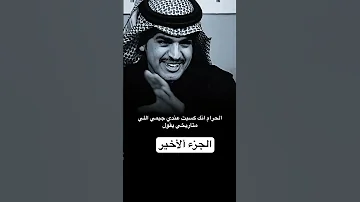 قصة حقيقية لاحظ تعب أهله من فقر ديرته وطلع للكويت والعراق وصار شيء أغرب من الخيال اكسبلور قصص 