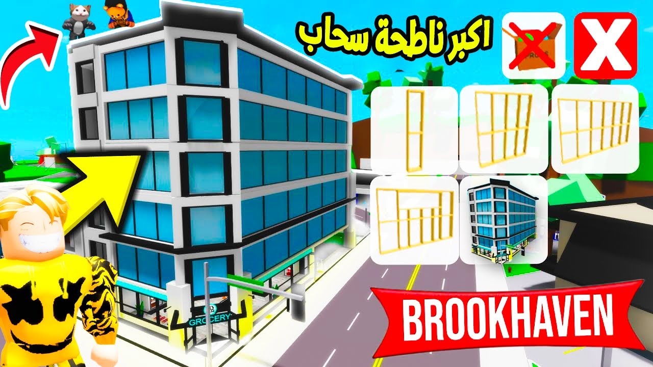 فيلم روبلوكس : تحدى بناء اكبر ناطحة سحاب🗼وصلنا الى السحاب ☁️ ( مش هتصدق الارتفاع 🔥😱 ) برج خليفة 💪