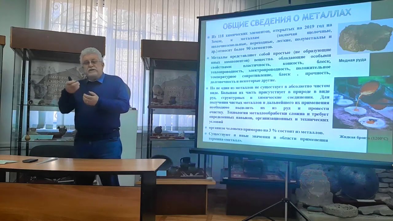 Энеолит и эпоха ранней бронзы на Кавминводах Феномен Майкопской культуры 13 03 2020