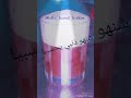 ذو ليام إبانو عليا للفنان علي سيدح