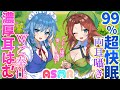 【東方project・ASMR】『両耳ゼロ距離W吐息・耳はむご奉仕!』紅魔館従者十六夜咲夜・紅美鈴の贅沢両耳かきで極上の快眠体験!【耳はむ ・シチュエーション 入眠