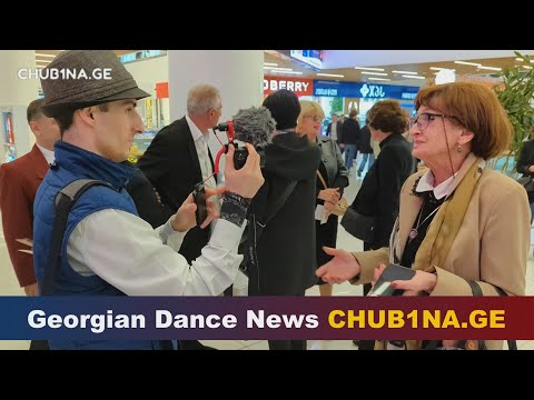 ✔ ქ. თბილისის მერიის ი.სუხიშვილის სახელობის სკოლა-სტუდია 50 წლისაა / Georgian Dance News: CHUB1NA.GE