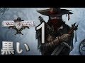 #1【PS4版】【The Incredible Adventures of Van Helsing・ヴァンヘルシング】【ハクスラ型アクションRPG】【サンジスタイル実況】