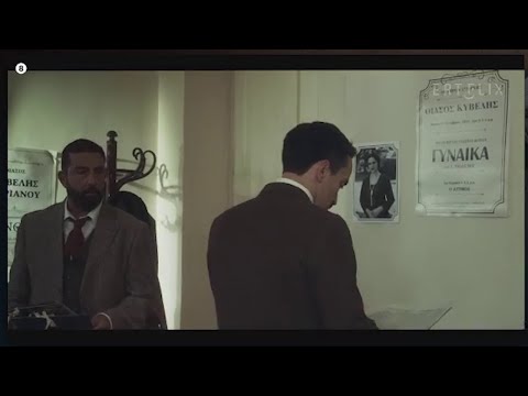 Γιώργος Λημναίος στο