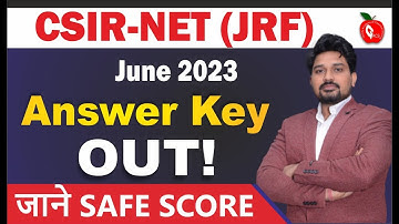 CSIR NET JRF JUNE2023 FINAL ANSWER KEY RELEASESD||DOWNLOAD GACS JAIPUR APP||GRAVITY JAIPUR