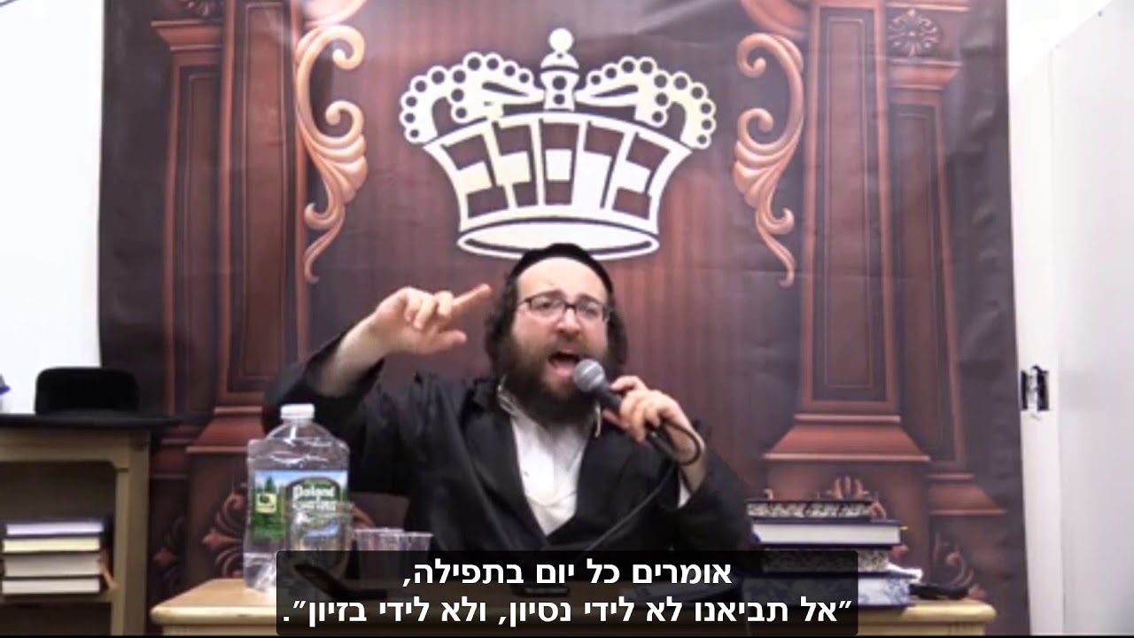 "הַעֲבֵר עֵינַי מֵרְאוֹת שָׁוְא בִּדְרָכֶךָ חַיֵּנִי".