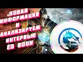 Новая информация о Mortal Kombat 1 // MK1 + Анализируем интервью ED Boon