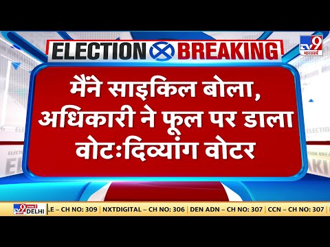 UP Election 2022 : SP प्रमुख Akhilesh Yadav का बड़ा आरोप , पोलिंग अधिकारी पर खुद ही वोट डालने का आरोप