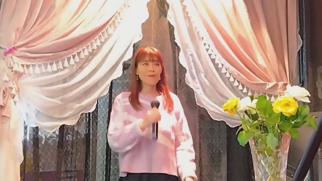 あの人の好きなうた　北沢麻衣　アキちゃん💖