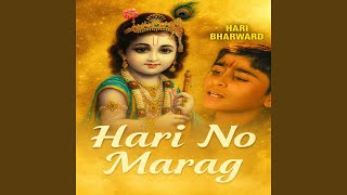 Vachan Vivekee Ne