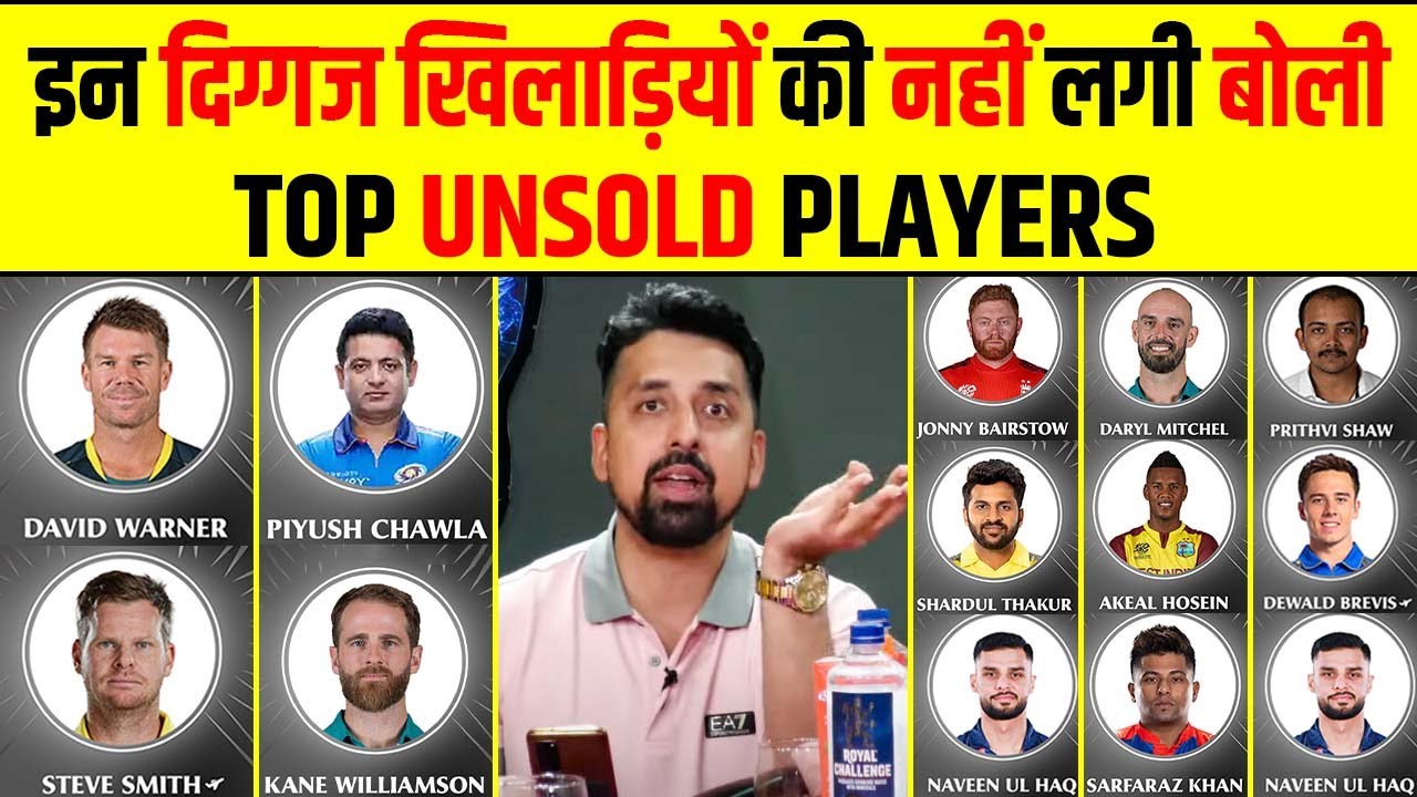 top-unsold-players-of-ipl-2025-auction
