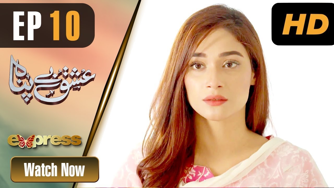 Ishq Bepanah - Episode 10 Express TV Nov 9