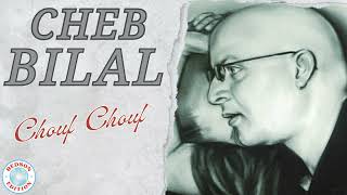 Cheb Bilal - Chouf Chouf