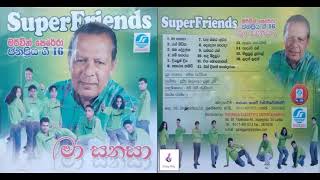 Mervin Perera Ma Sanasa with Super Friends Full Album | මර්වින් පෙරේරා ජනප්‍රිය ගී 16 -  මා සනසා