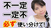 初めまして 私の名前は です よろしくお願いします を中国語 台湾語で 13 Youtube