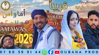 Bnde Annonce Film Amawas