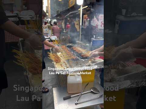Βίντεο: Φαγητό στην αγορά Lau Pa Sat Festival στη Σιγκαπούρη