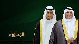 المحاورة وعرض الصور في حفل زواج الشابين عبدالإله ومتعب أبناء عقيل المقاطي