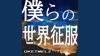 くらくら
