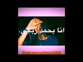 يا بجاحتك ياللي حاسدني اغاني مصريه حلوه يا بجاحتك ياللي حاسدني اغاني مصريه حلوه