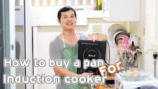 How to buy a pan For induction cooker