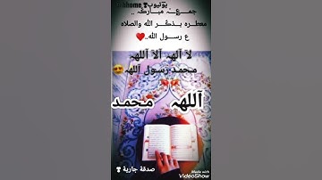 جمعة مباركة 🌷❣️سورة الكهف ❤️لحالات فيديو قصيرة. ❤️👉 اللهم صل عسيدنامحمد. ❤️👑❤️  #سورة. الكهف