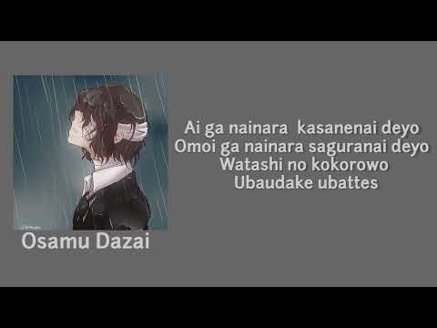 Alekun - It's Unfair | あれ くん - Zurui Yo (Lyrics Video)