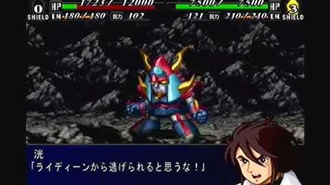 Super Robot Taisen MX Playthrough - Stage 48, Part 4