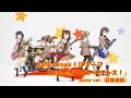 [piano]Poppin&#39;Party「ときめきエクスペリエンス!(TV size)」[BanG Dream!][楽譜あり][超簡易版]